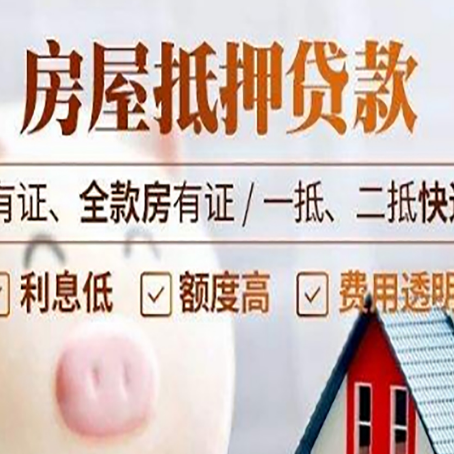 颍泉贷款在银行办理有什么优势?