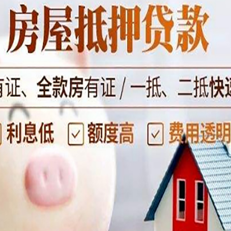 颍泉汽车抵押贷款不同的方式都有什么条件?