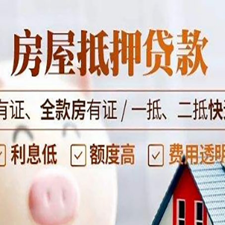 颍泉贷款中介公司新渝启服要注意事项