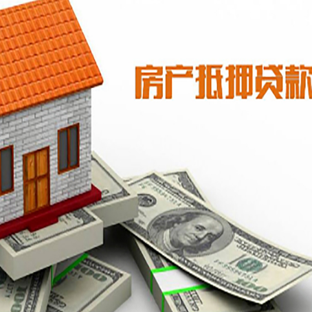 颍泉贷款助贷公司新渝启服的政策