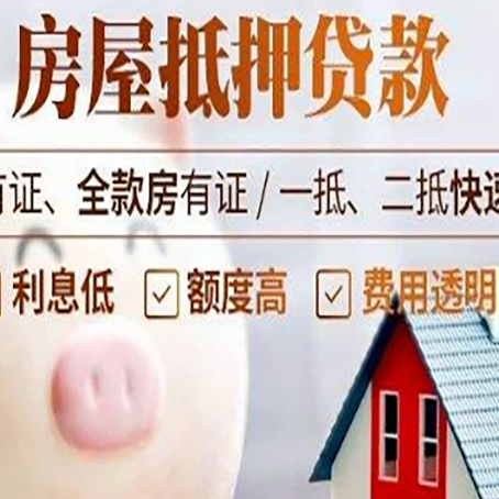 颍泉贷款助贷公司新渝启服靠谱公司
