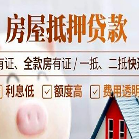 颍泉贷款中介公司新渝启服本地公司