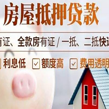 颍泉贷款中介公司新渝启服实力公司
