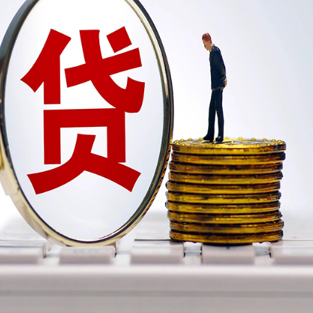 颍泉房产抵押贷款,贷多久最划算?