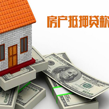 颍泉房子抵押贷款会受征信有逾期的影响吗?